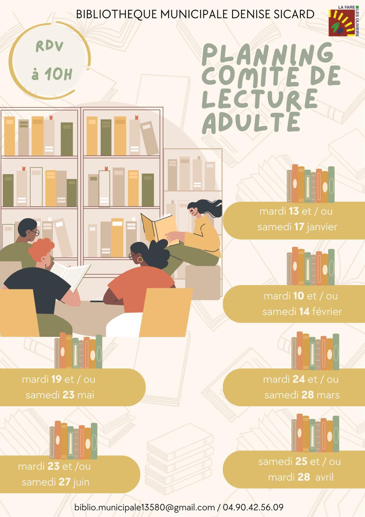 Comité de lecture