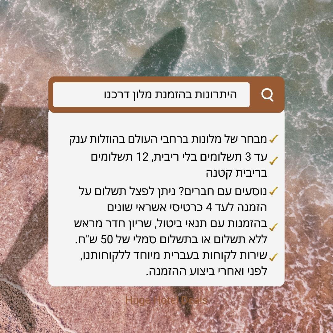 אודות האתר