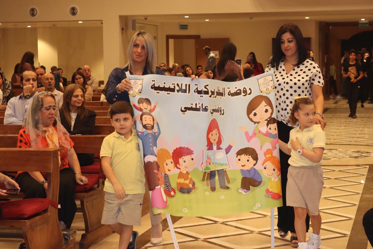 افتتاح السنة الرعوية ٢٠٢٢-٢٠٢٣ افتتاح السنة الرعوية ٢٠٢٢-٢٠٢٣