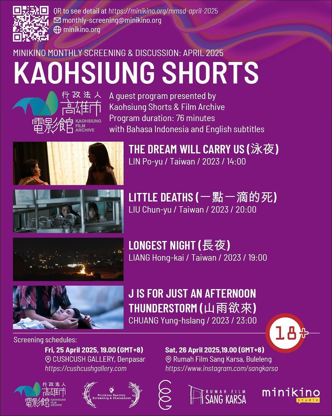 Kaohsiung Shorts at CushCush Gallery