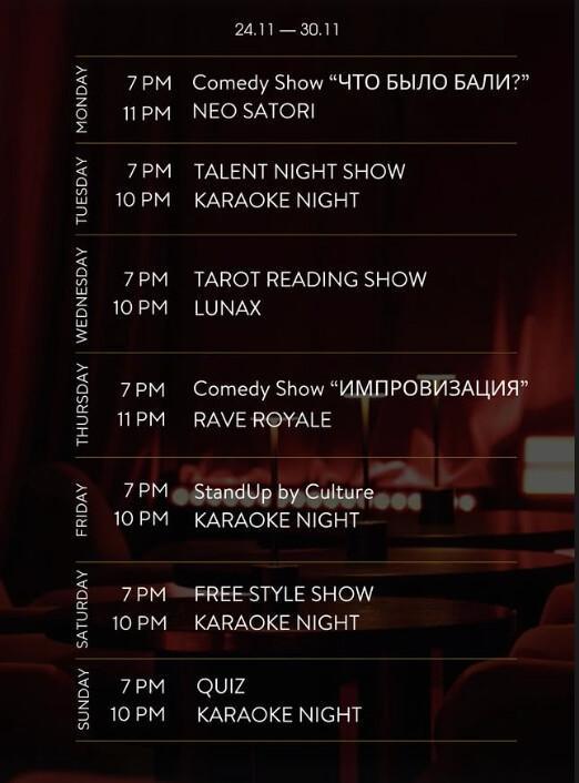 This Week at The Room Bali