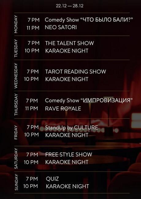 This Week at The Room Bali