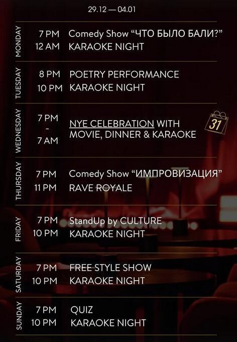 This Week at The Room Bali