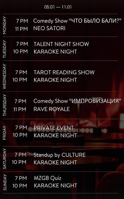 This Week at The Room Bali