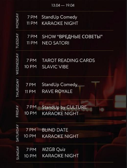 This Week at The Room Bali