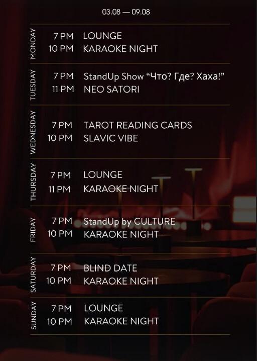 This Week at The Room Bali