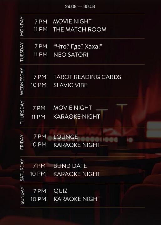 This Week at The Room Bali
