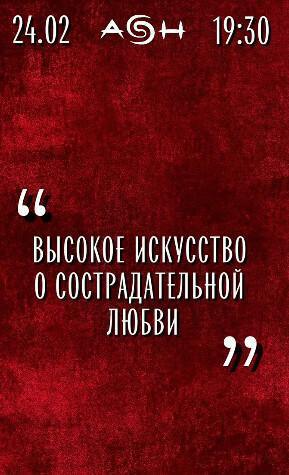 Still in the mood at Ash Nuanu 