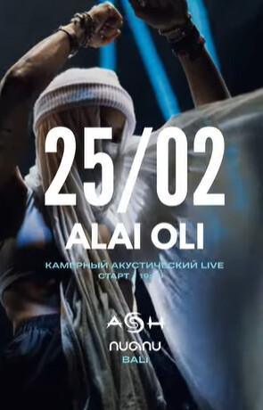 Alai Oli at Ash Nuanu 