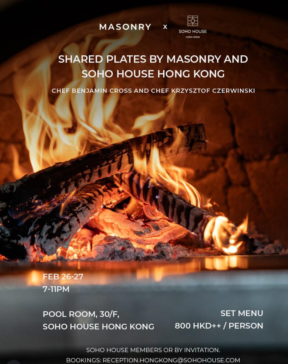 Shared Plates at Masonry Canggu