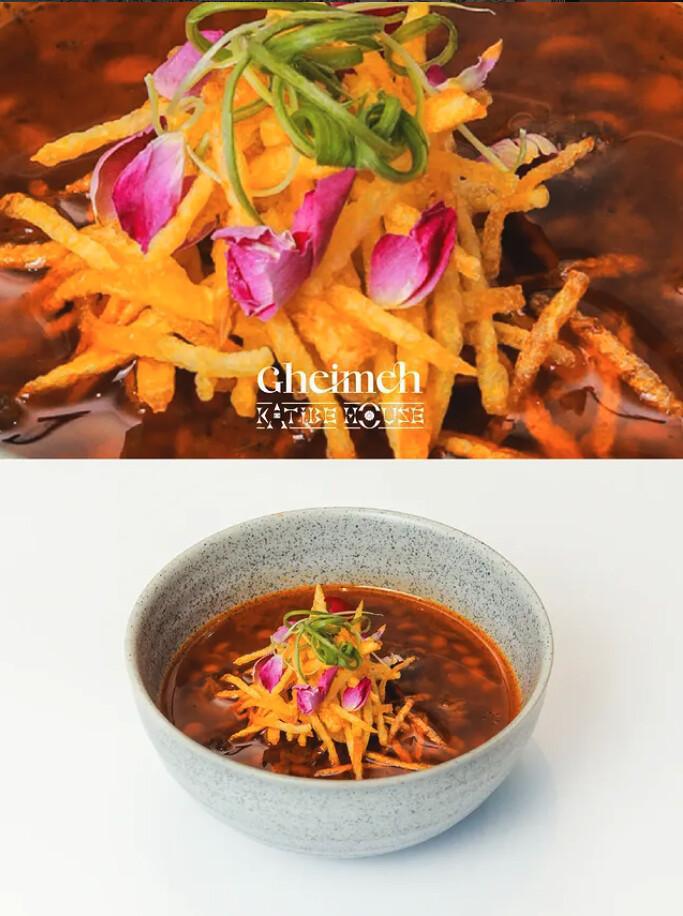 Katibeh House Restaurant