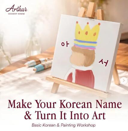 Make Your Korean Name at Bartega Studio