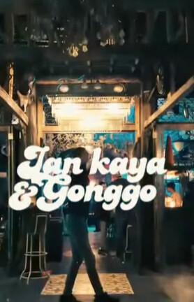  Friday Night at Dinos Bar