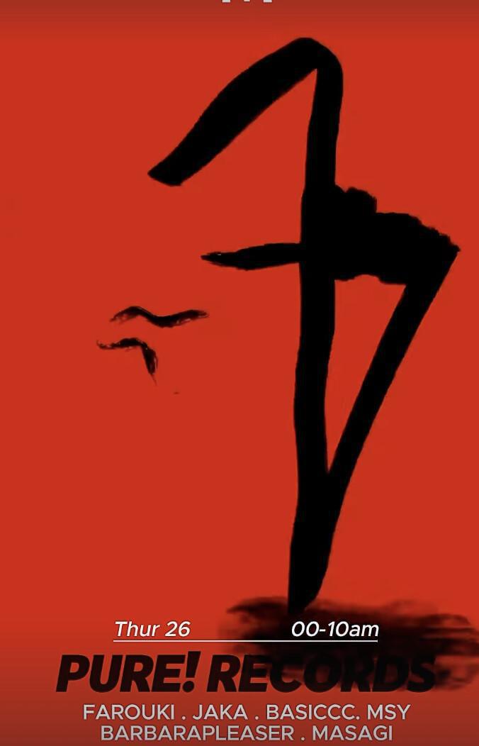 Pure! Records at Midnight Tokyo Bali