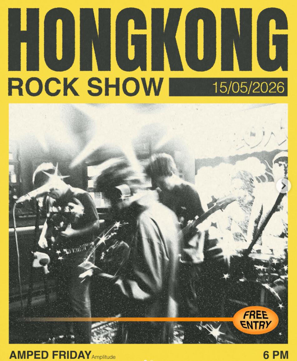 Live rock show at Amplitude Social