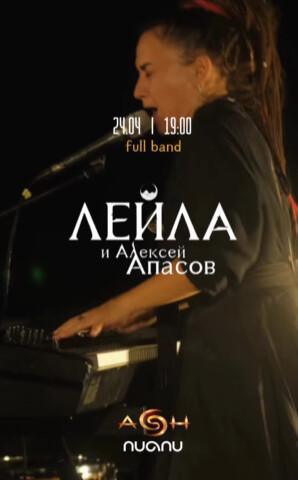  heartfelt farewell concert at Ash Nuanu