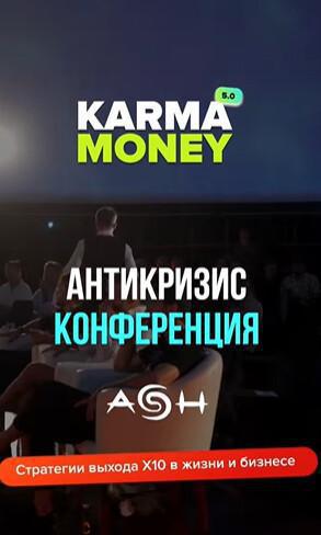 Join Integrity at Ash Nuanu