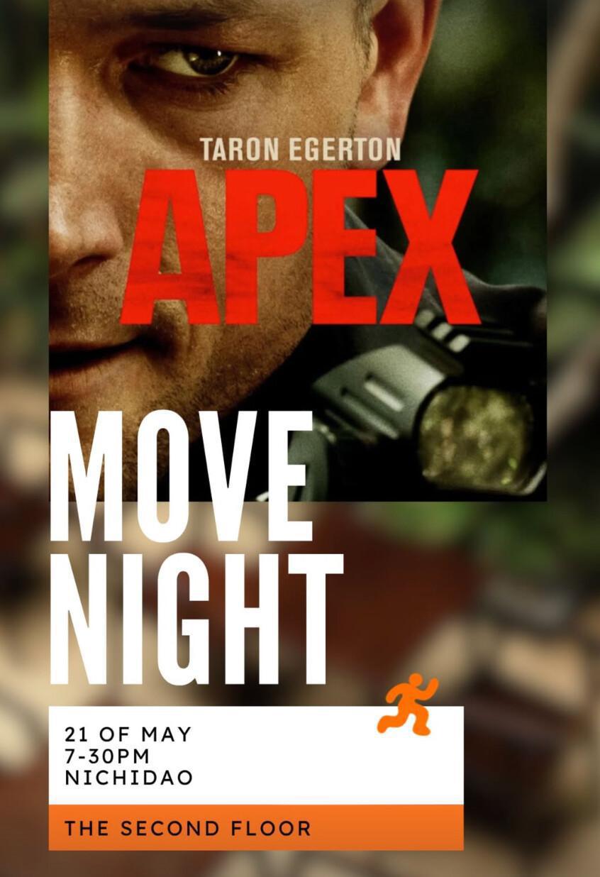 Movie Night at Nichidao