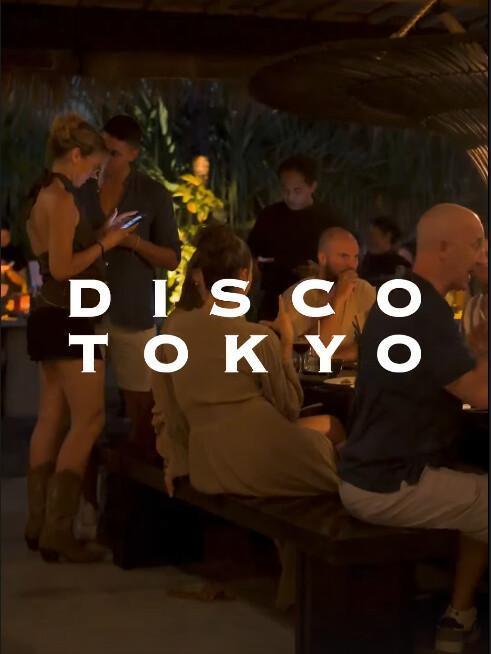 Disco Dinner Party: Tokyo at Yuki