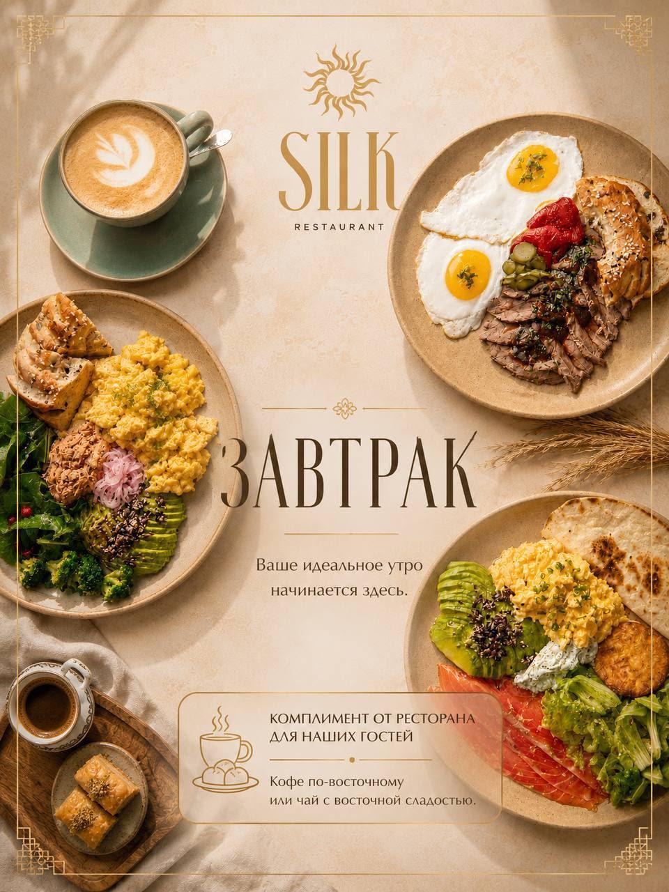 This Month Breakfast at Silk