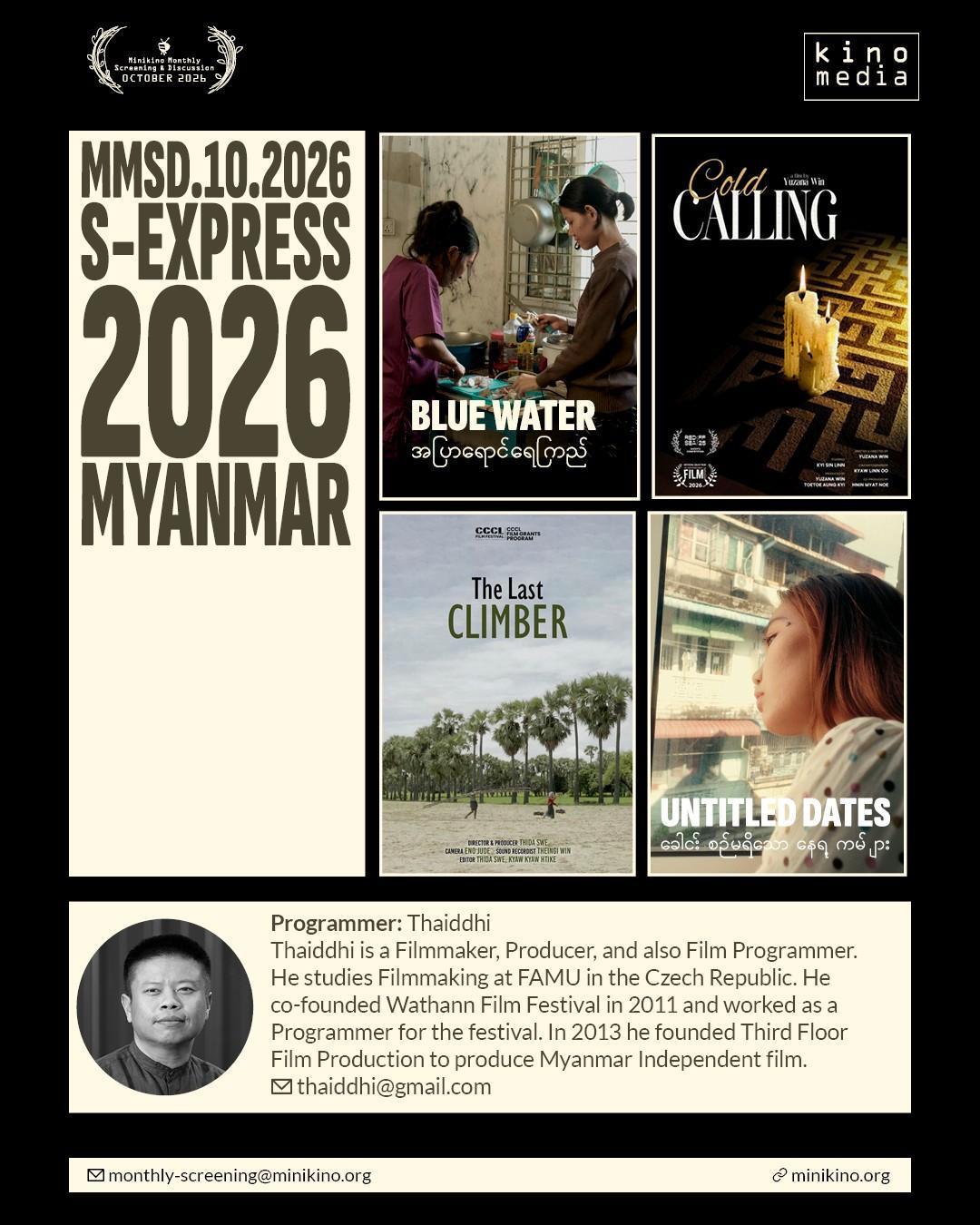 S-EXPRESS 2026 MYANMAR - MASH Denpasar Art House Cinema S-EXPRESS 2026 MYANMAR - MASH Denpasar Art House Cinema