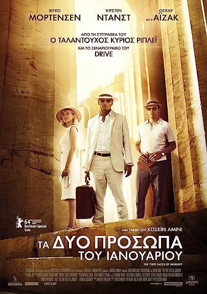 Exploring the Beauty and Culture: Movies Set in Greece Exploring the Beauty and Culture: Movies Set in Greece