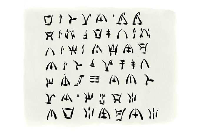 The Undeciphered Linear A Tablets
