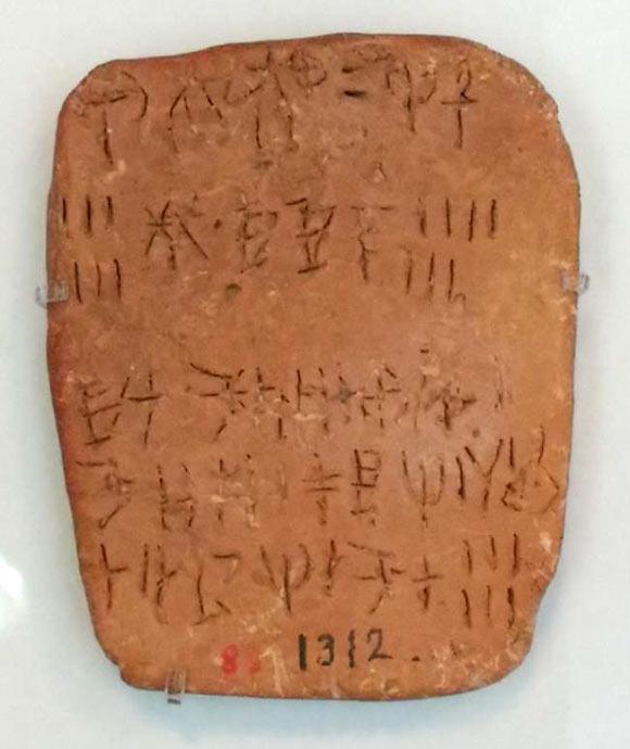 The Undeciphered Linear A Tablets