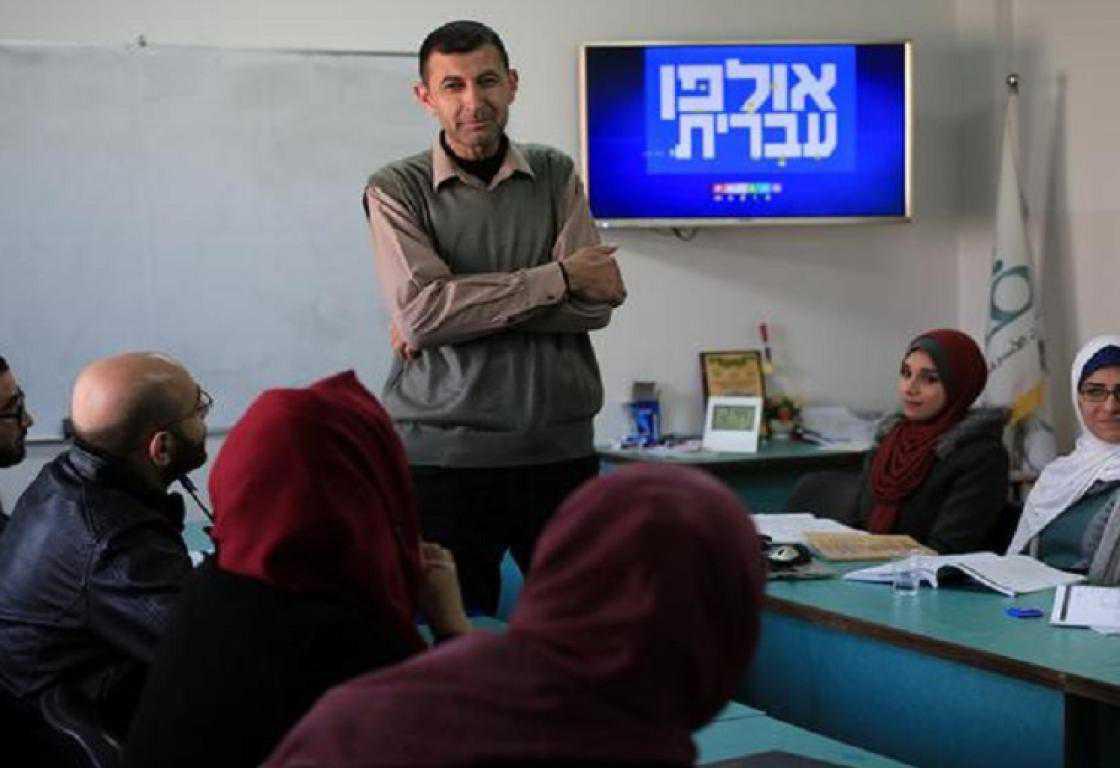 إقبال ملحوظ من سكان غزة على تعلم اللغة العبرية وسط آمال بالعمل داخل إسرائيل