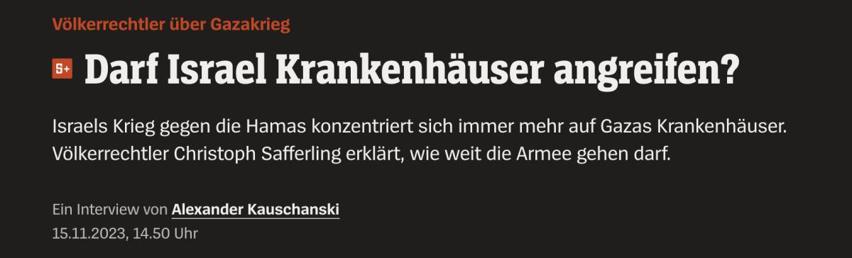 هل يحق للجيش الإسرائيلي مهاجمة المستشفيات؟ هل يحق للجيش الإسرائيلي مهاجمة المستشفيات؟
