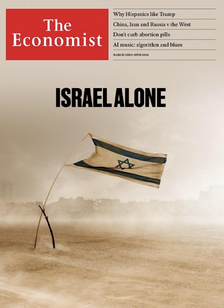 الصفحة الأولى المثيرة للجدل لمجلة الإيكونوميست حول إسرائيل تثير الغضب على الإنترنت