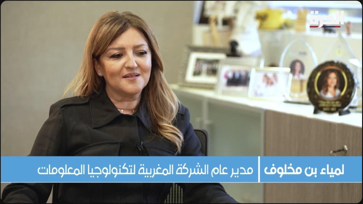 "Digitagr".. ثلاثة أسئلة للمديرة العامة ل "تكنوبارك" لمياء بن مخلوف "Digitagr".. ثلاثة أسئلة للمديرة العامة ل "تكنوبارك" لمياء بن مخلوف