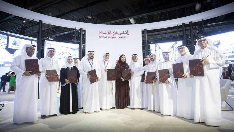 شخصيات بارزة تجتمع لإطلاق كتاب "رواد الإعلام في دبي"