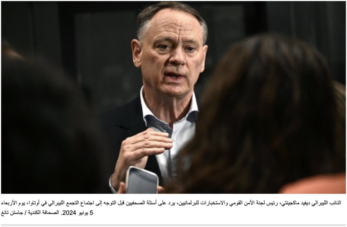التدخل الأجنبي في وسائل الإعلام الكندية: الصين والهند في دائرة الاتهام التدخل الأجنبي في وسائل الإعلام الكندية: الصين والهند في دائرة الاتهام