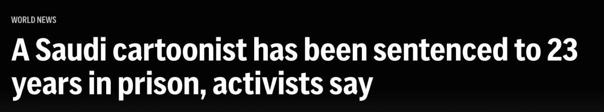 الحكم على رسام كاريكاتير سعودي بالسجن 10 سنوات يثير مخاوف حقوقية الحكم على رسام كاريكاتير سعودي بالسجن 10 سنوات يثير مخاوف حقوقية