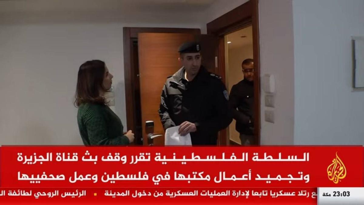 السلطة الفلسطينية توقف بث قناة الجزيرة وسط مخاوف على حرية الصحافة السلطة الفلسطينية توقف بث قناة الجزيرة وسط مخاوف على حرية الصحافة