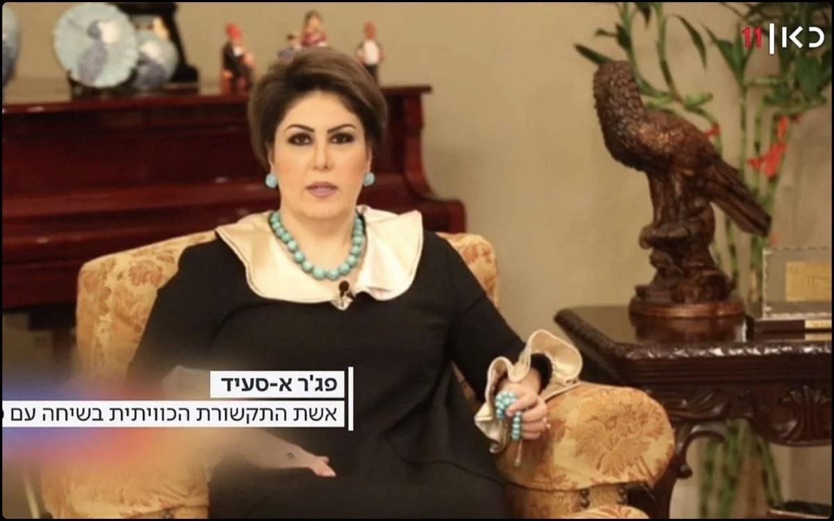 حبس الإعلامية فجر السعيد في الكويت على خلفية اتهامات بالتطبيع مع إسرائيل حبس الإعلامية فجر السعيد في الكويت على خلفية اتهامات بالتطبيع مع إسرائيل