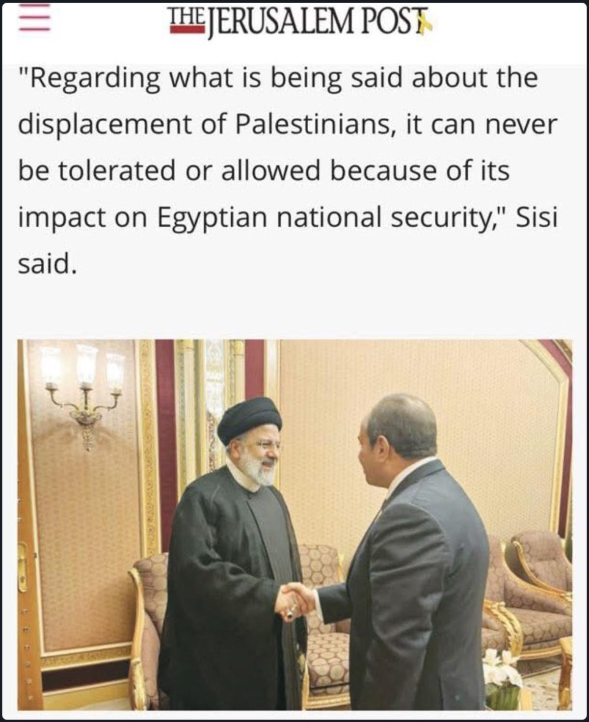 صورة لافتة في جيروزاليم بوست: السيسي ورئيسي صورة لافتة في جيروزاليم بوست: السيسي ورئيسي