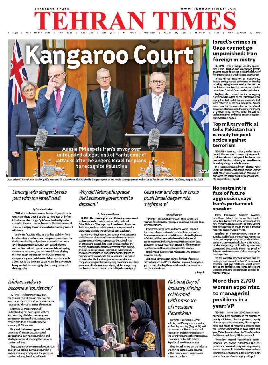 طرد السفير الإيراني من أستراليا يتصدر عناوين صحيفة طهران تايمز طرد السفير الإيراني من أستراليا يتصدر عناوين صحيفة طهران تايمز