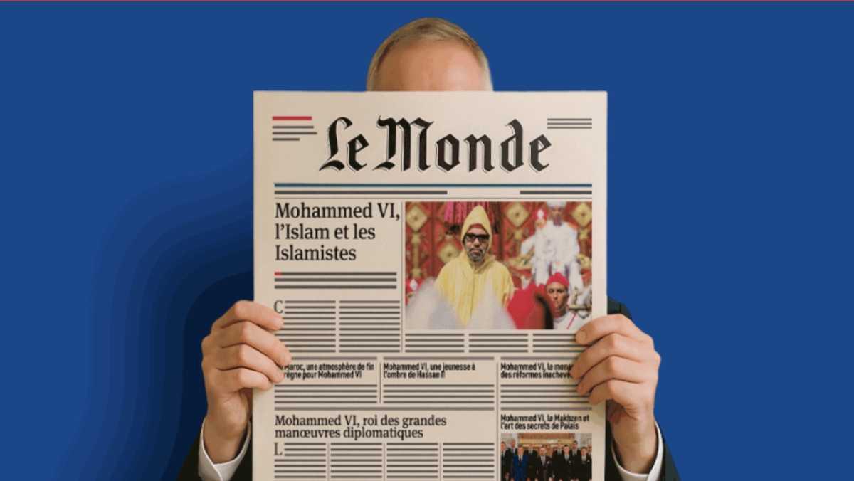 عندما تتحدث الصحافة الغربية عن المغرب: نظرة نقدية لتغطية "لوموند" عندما تتحدث الصحافة الغربية عن المغرب: نظرة نقدية لتغطية "لوموند"
