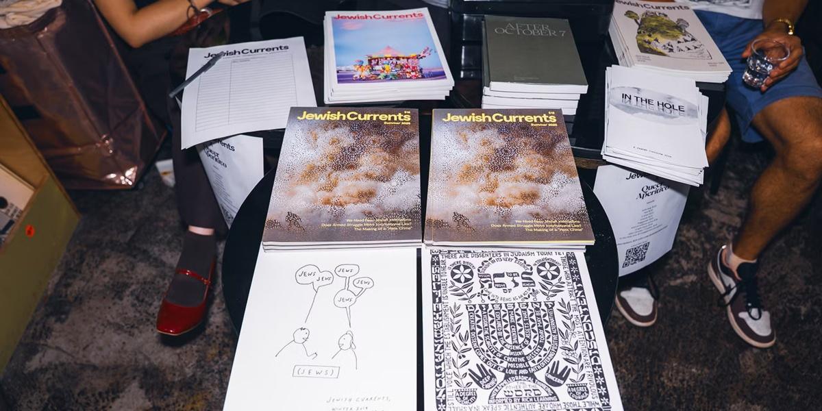 Jewish Currents… مجلة يهودية أمريكية تخلق فضاء فكرياً جديداً للصوت التقدمي والالتزام بحقوق الفلسطينيين Jewish Currents… مجلة يهودية أمريكية تخلق فضاء فكرياً جديداً للصوت التقدمي والالتزام بحقوق الفلسطينيين