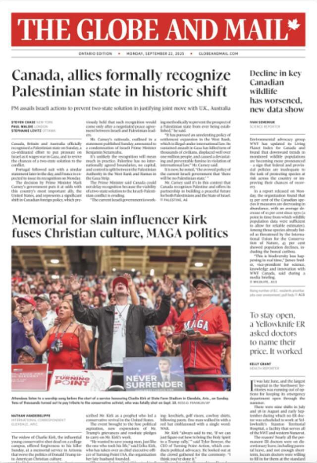 العناوين الكبرى للصحافة العالمية تواكب اعتراف دول غربية بدولة فلسطين العناوين الكبرى للصحافة العالمية تواكب اعتراف دول غربية بدولة فلسطين