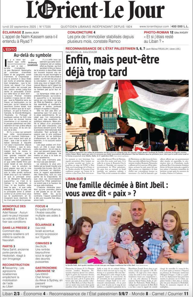 العناوين الكبرى للصحافة العالمية تواكب اعتراف دول غربية بدولة فلسطين العناوين الكبرى للصحافة العالمية تواكب اعتراف دول غربية بدولة فلسطين