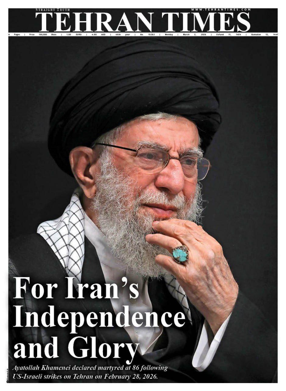 مانشيت «طهران تايمز» بين صناعة صورة «الاستشهاد» ورهانات الصراع مع واشنطن وتل أبيب