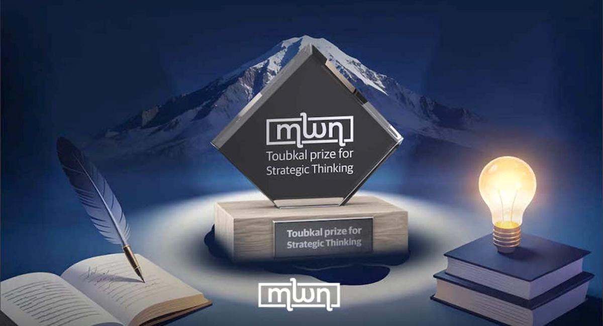 تكريم عبد الله العروي بإطلاق جائزة للتفكير الاستراتيجي تكريم عبد الله العروي بإطلاق جائزة للتفكير الاستراتيجي