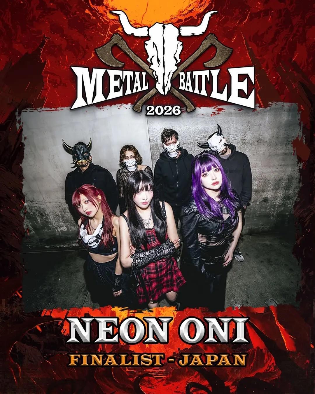 متى تصبح الفرقة الافتراضية «حقيقية»؟ حكاية «نيون أوني» متى تصبح الفرقة الافتراضية «حقيقية»؟ حكاية «نيون أوني»