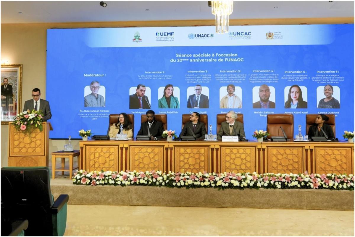 قمة الشباب الأفارقة والأورو‑متوسطي بالرباط: التفكير في العيش المشترك قمة الشباب الأفارقة والأورو‑متوسطي بالرباط: التفكير في العيش المشترك