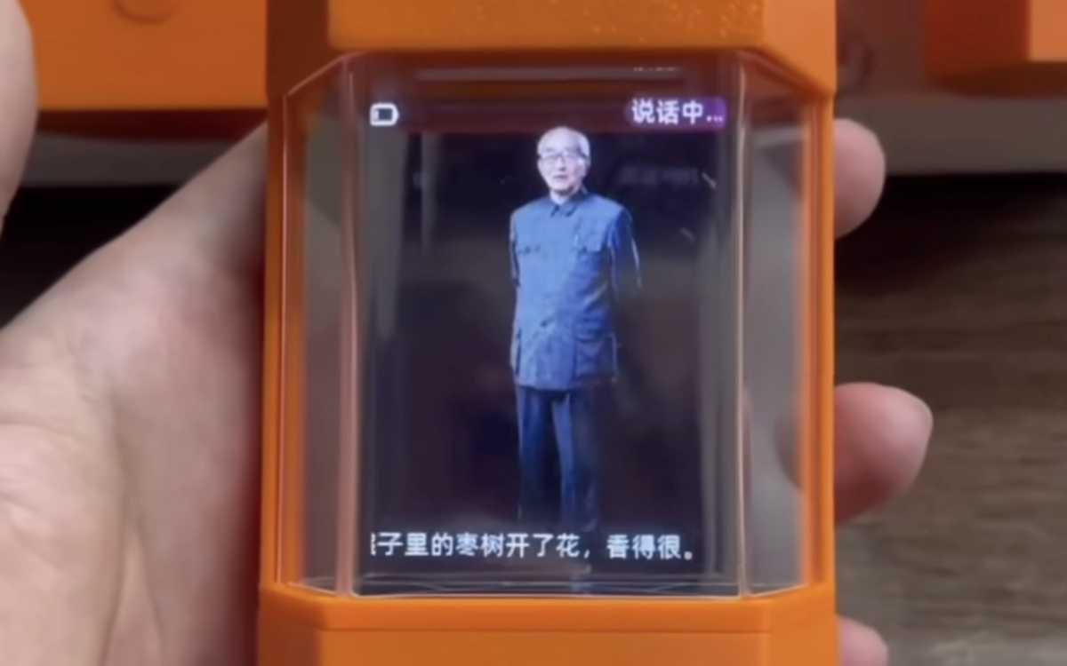 صناعة استحضار الراحلين رقمياً في الصين 