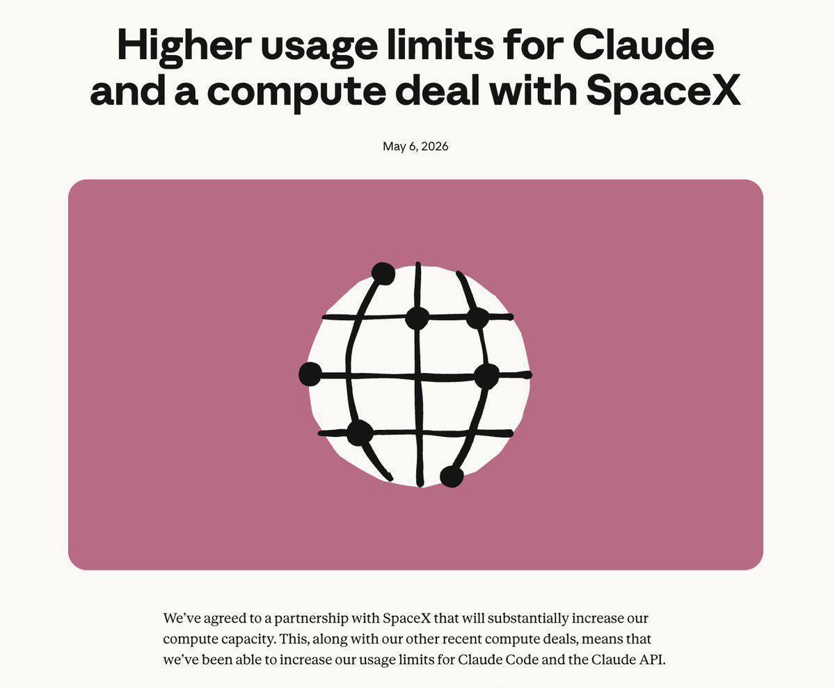​شراكة حاسوبية ضخمة بين Anthropic وSpaceX: ماذا يتغير لمستخدمي Claude؟