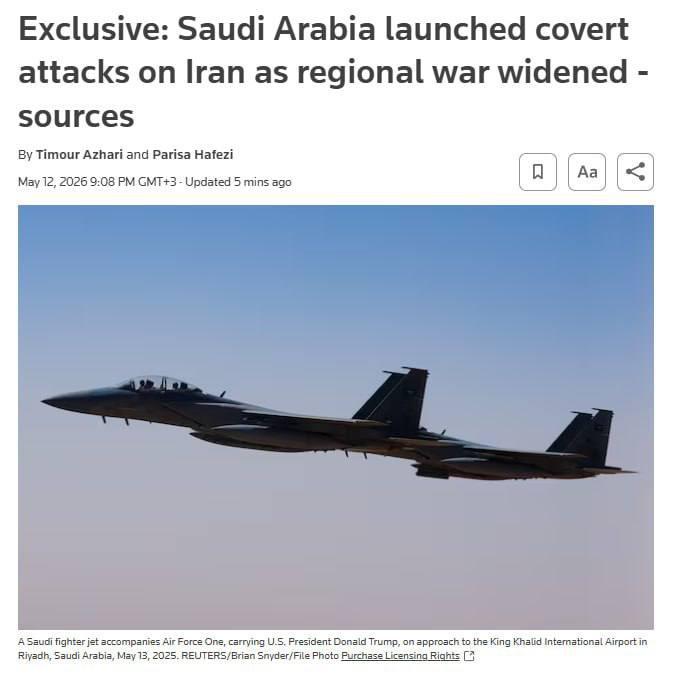 السعودية تنفذ ضربات جوية سرية داخل إيران